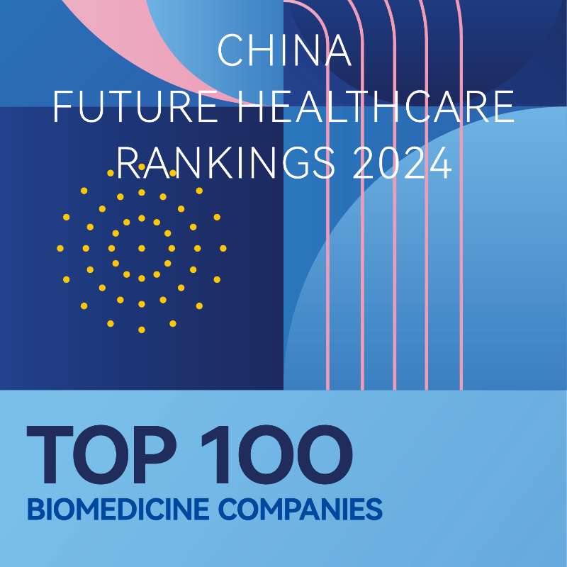 YABOCOM·(中国)官方网站荣登“2024未来医疗100强-中国创新医药与生物制品榜” 和“2024年VBEF医疗健康产业创新力产品榜”双榜